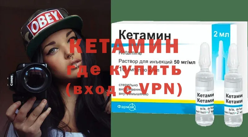 цены   Подольск  Кетамин ketamine 