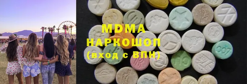 blacksprut зеркало  Подольск  MDMA Molly  цены наркотик 