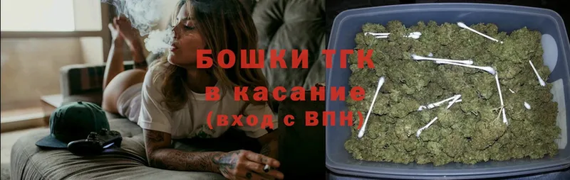 продажа наркотиков  Подольск  Бошки марихуана Bruce Banner 